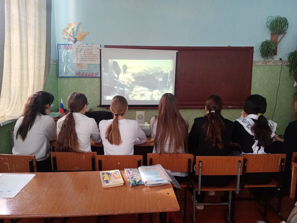 14.02.24	Просмотр фильма «Навсегда» в рамках проекта Киноуроки в школе.