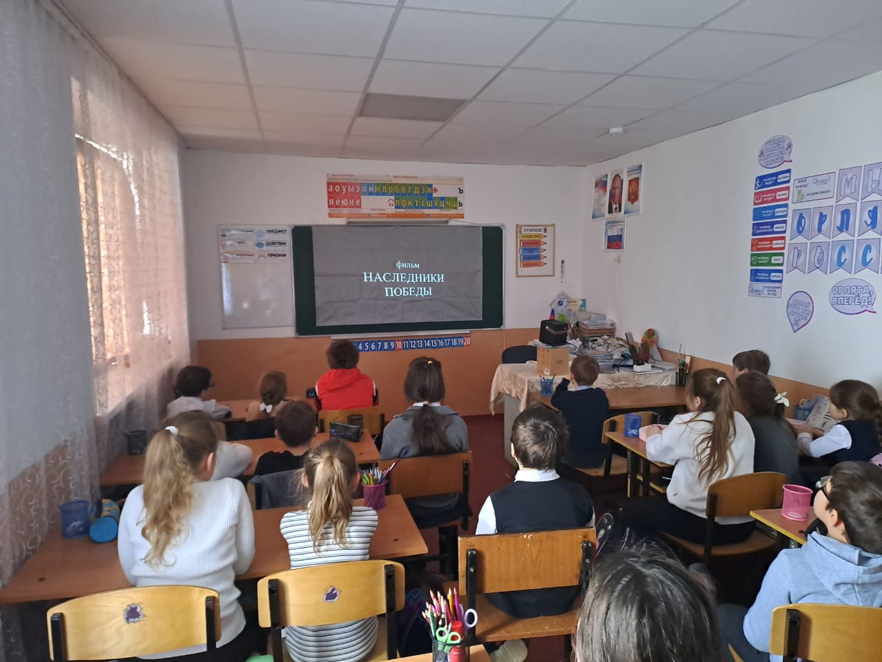 14.02.24 Просмотр фильма «Наследники победы» в рамках проекта Киноуроки в школе.